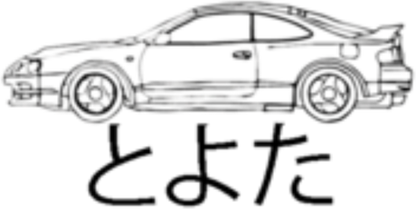 Nadruk Toyota Celica VI biała męska - Przód