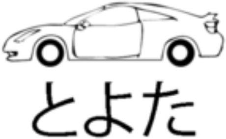 Nadruk Toyota Celica VII biała męska - Przód