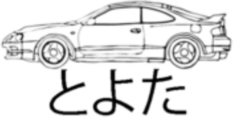 Nadruk Toyota Celica VI białe hoodie męskie - Przód